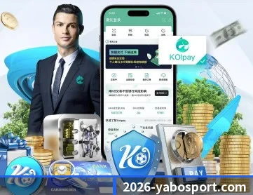 亚博体育 APP 深度功能(YaboSports)